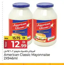 Kenz Hypermarket AMERICAN CLASSIC Mayonnaise offer
