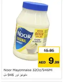 Nesto NOOR Mayonnaise offer