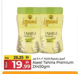 Kenz Hypermarket ASEEL Tahina & Halawa offer