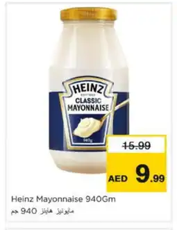 Nesto HEINZ Mayonnaise offer