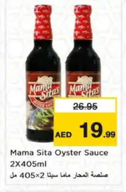 Nesto HEINZ Mayonnaise offer