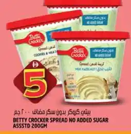 Hashim Hypermarket BETTY CROCKER Other Spreads offer
