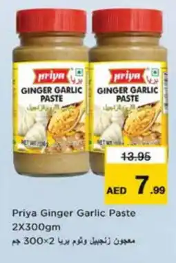 Nesto PRIYA Garlic Paste offer