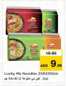 Nesto MIE SEDAAP Tomato Paste offer
