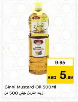 Nesto NANMA Tomato Ketchup offer