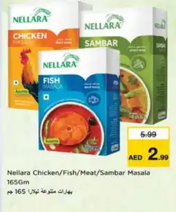 Nesto NELLARA Spices / Masala offer