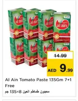 Nesto AL AIN Tomato Paste offer