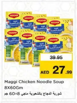 Nesto AL AMEEN Tahina & Halawa offer