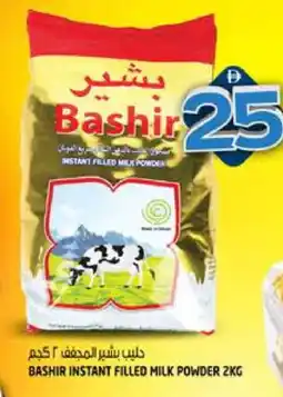 Hashim Hypermarket BASHIR Milk Powder offer