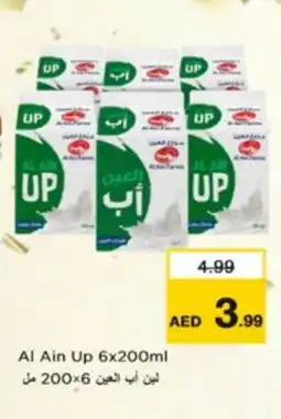 Nesto AL AIN Laban offer
