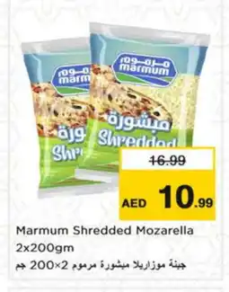 Nesto MARMUM Mozzarella offer