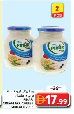 Grand Hyper Market PINAR Cream Cheese offer