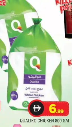 Al Madina QUALIKO Frozen Whole Chicken offer
