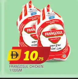 Al Madina FRANGOSUL Frozen Whole Chicken offer