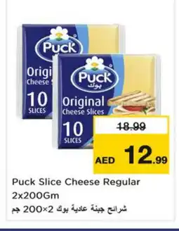 Nesto PUCK Slice Cheese offer