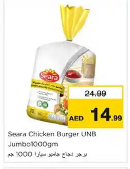 Nesto SEARA Chicken Burger offer