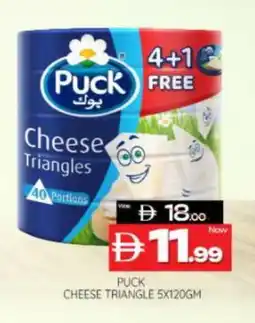 Al Madina PUCK Triangle Cheese offer