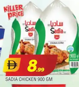Al Madina SADIA Frozen Whole Chicken offer