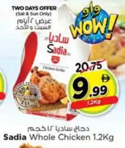 Nesto SADIA Frozen Whole Chicken offer