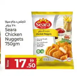 Kenz Hypermarket SEARA Chicken Nuggets offer