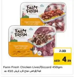 Nesto FARM FRESH Chicken Liver offer