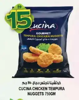 Hashim Hypermarket CUCINA Chicken Nuggets offer