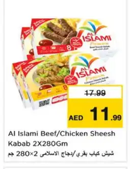 Nesto AL ISLAMI Chicken Kabab offer