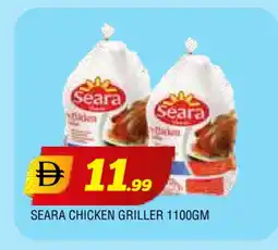 Al Madina SEARA Frozen Whole Chicken offer