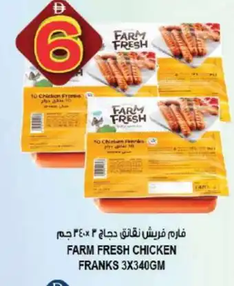Hashim Hypermarket FARM FRESH Chicken Sausage offer