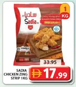 Grand Hyper Market SADIA Chicken Strips offer
