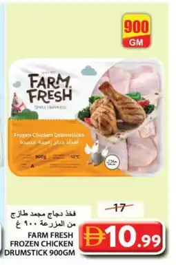 Grand Hyper Market FARM FRESH Chicken Drumsticks offer
