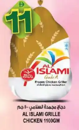 Hashim Hypermarket AL ISLAMI Frozen Whole Chicken offer