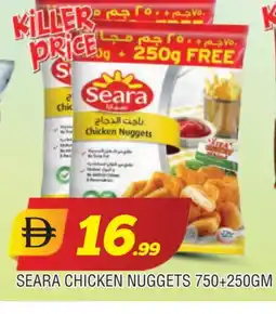 Al Madina SEARA Chicken Nuggets offer