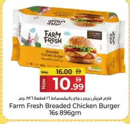 Kenz Hypermarket FARM FRESH Chicken Burger offer