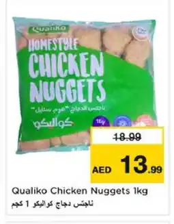 Nesto QUALIKO Chicken Nuggets offer