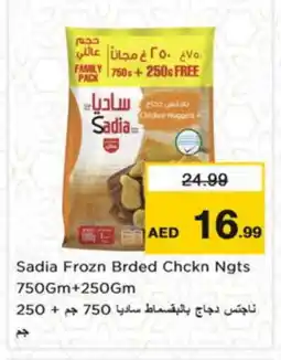 Nesto SADIA Chicken Nuggets offer