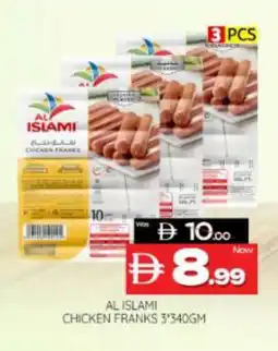 Al Madina AL ISLAMI Chicken Sausage offer