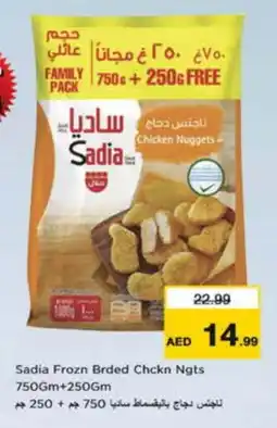 Nesto SADIA Chicken Nuggets offer