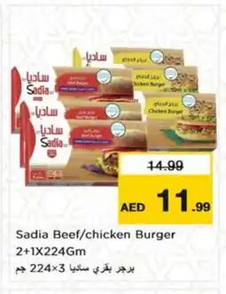Nesto SADIA Chicken Burger offer