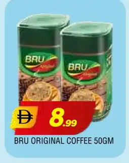 Al Madina BRU Coffee offer