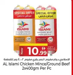 Kenz Hypermarket AL ISLAMI Minced Chicken offer