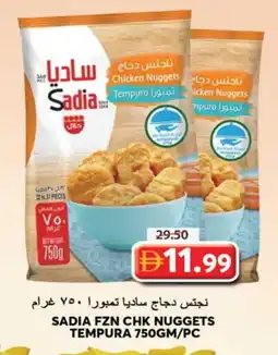 Grand Hyper Market SADIA Chicken Nuggets offer