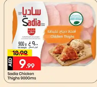 Mark & Save SADIA Chicken Thighs offer