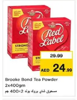 Nesto RED LABEL Tea Powder offer