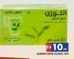 Al Madina ALOKOZAY Green Tea Bag offer