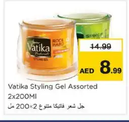 Nesto VATIKA Hair Gel & Spray offer