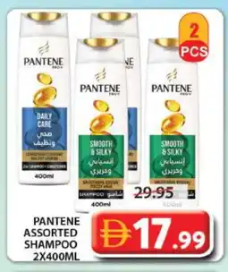 Grand Hyper Market PANTENE Shampoo / Conditioner offer