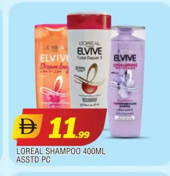 Al Madina ELVIVE Shampoo / Conditioner offer