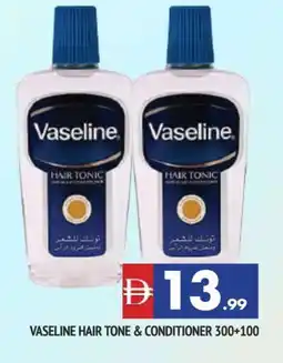 Al Madina VASELINE Shampoo / Conditioner offer