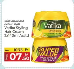 Kenz Hypermarket VATIKA Hair Cream offer